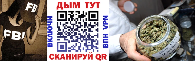Где купить наркоту Спасск-Рязанский Бошки Шишки АМФ ГАШИШ APVP