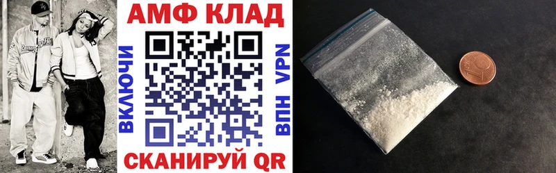 АМФ Розовый Спасск-Рязанский