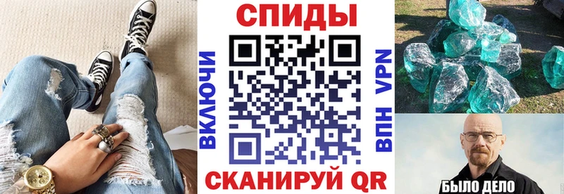 Amphetamine Premium сайты даркнета как зайти Спасск-Рязанский
