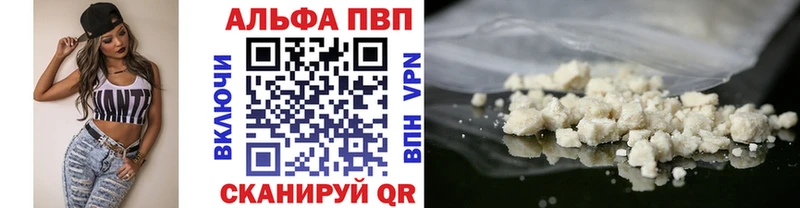 МЕГА зеркало  Спасск-Рязанский  A PVP Crystall 