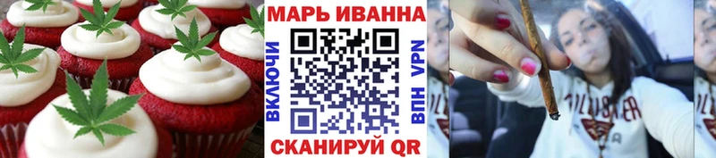 KRAKEN онион дарк нет телеграм Cannafood марихуана Спасск-Рязанский