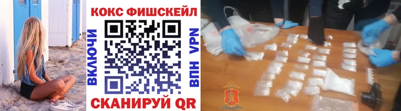 мега ТОР Спасск-Рязанский COCAIN Fish Scale
