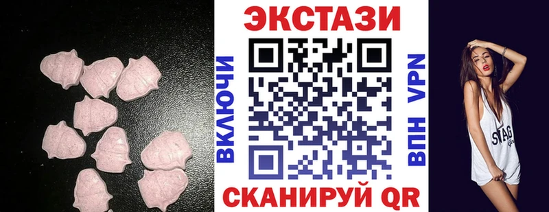 Экстази 300 mg  Спасск-Рязанский 