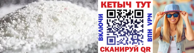 КЕТАМИН ketamine  купить  цена  мега   Спасск-Рязанский 