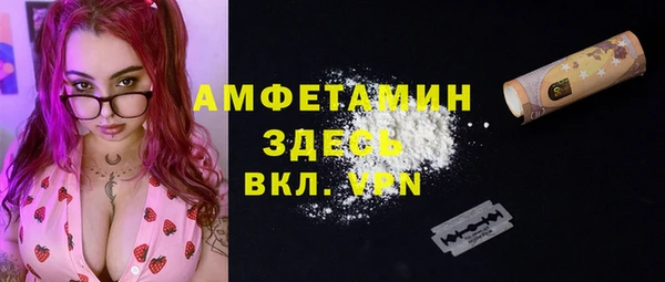 скорость Алзамай