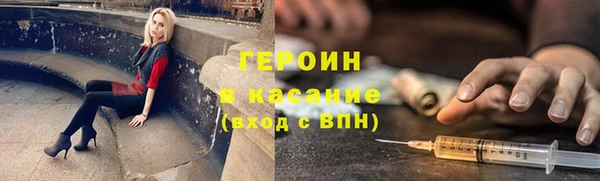 кокаин премиум Алексеевка