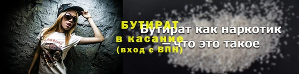 шишки Алексин
