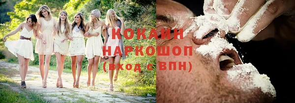 кокаин премиум Алексеевка