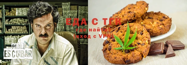 кокаин премиум Алексеевка