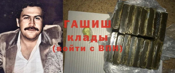 шишки Алексин