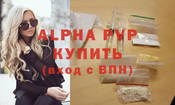 шишки Алексин