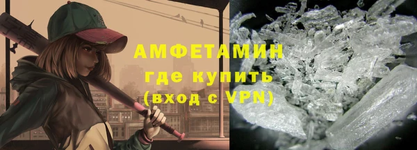 кокаин премиум Алексеевка