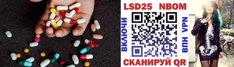 LSD-25 экстази ecstasy  Спасск-Рязанский 