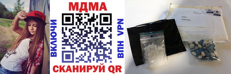 MDMA VHQ  наркота  Спасск-Рязанский 