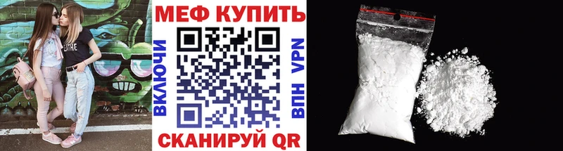 Меф кристаллы  Спасск-Рязанский 