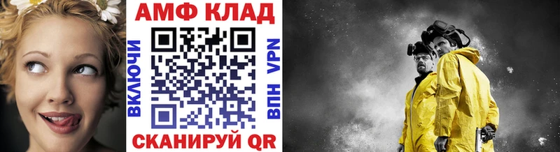 МЕТАМФЕТАМИН витя  Спасск-Рязанский 