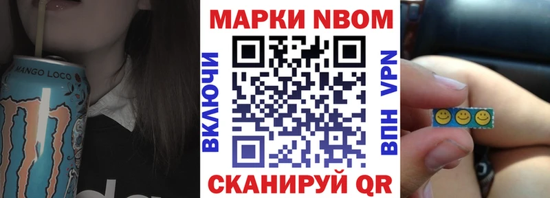 где найти наркотики  Спасск-Рязанский  кракен зеркало  Марки N-bome 1,5мг 