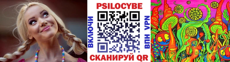 мега сайт  Спасск-Рязанский  Галлюциногенные грибы мухоморы 
