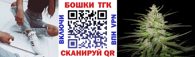 где продают наркотики  Спасск-Рязанский  Конопля марихуана 